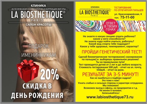 подарочный сертификат